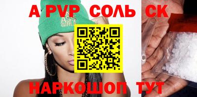 индика Уссурийск