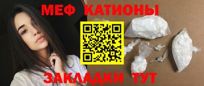 крисы Усть-Джегута