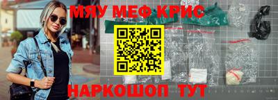 прущая мука Усть-Илимск