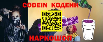 индика Уссурийск