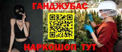 крисы Усть-Джегута