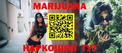 прущая мука Усть-Илимск