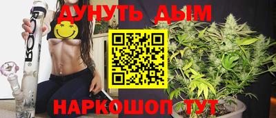 индика Уссурийск