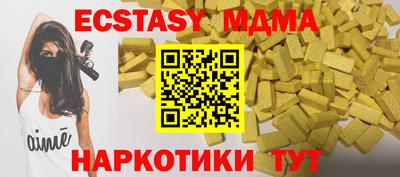 крисы Усть-Джегута