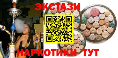 кристаллы Тула