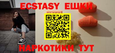 прущая мука Усть-Илимск