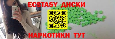 индика Уссурийск