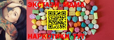 индика Уссурийск