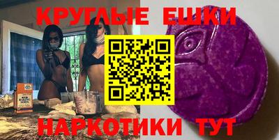 крисы Усть-Джегута