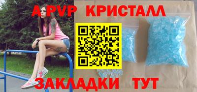 сатива Туймазы