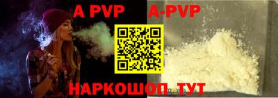 индика Уссурийск