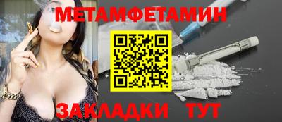 кристаллы Тула
