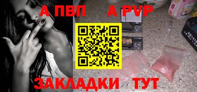 кристаллы Тула