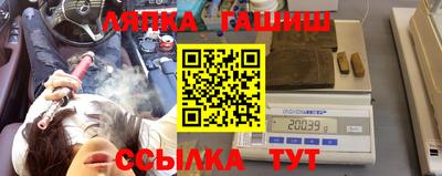 индика Уссурийск