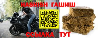 таблы Шахты