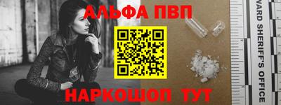 прущая мука Усть-Илимск