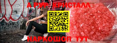 крисы Усть-Джегута