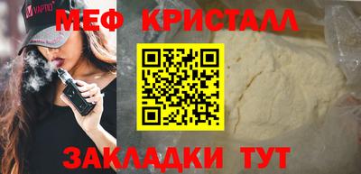 крисы Усть-Джегута