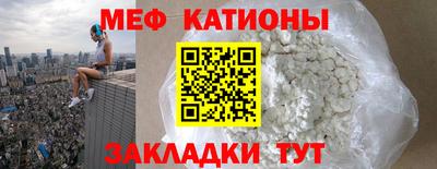 крисы Усть-Джегута