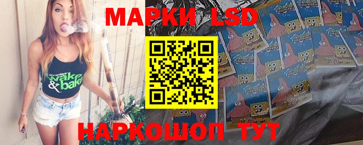 ЛСД экстази ecstasy Богородицк