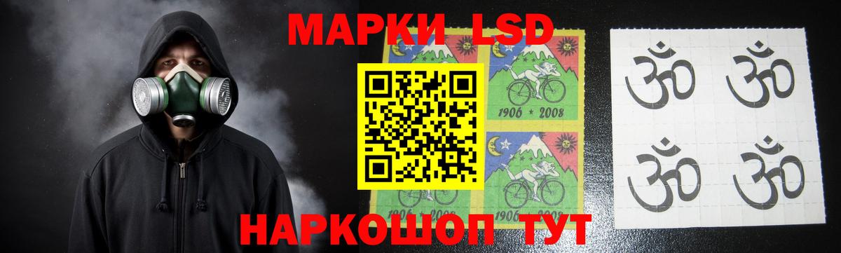 Лсд 25 экстази кислота  LSD-25 экстази кислота  Лсд 25 экстази  Вход с VPN  Богородицк 