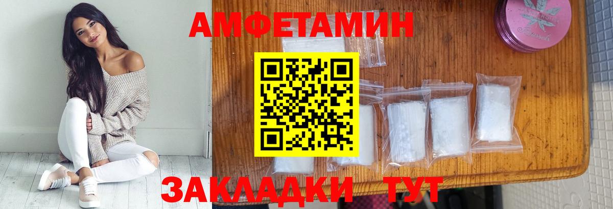 Первитин Methamphetamine Богородицк