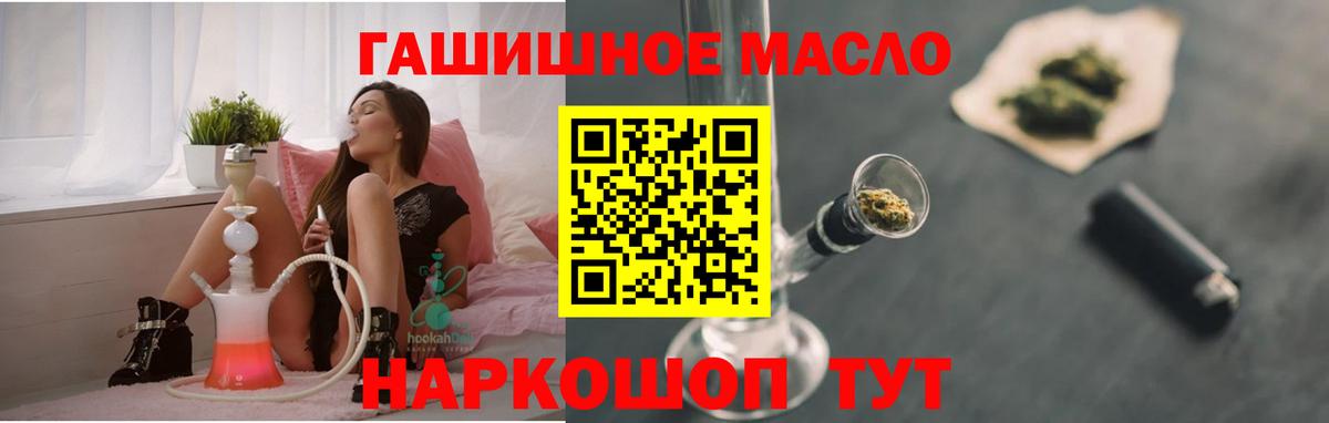 Дистиллят ТГК Wax Богородицк