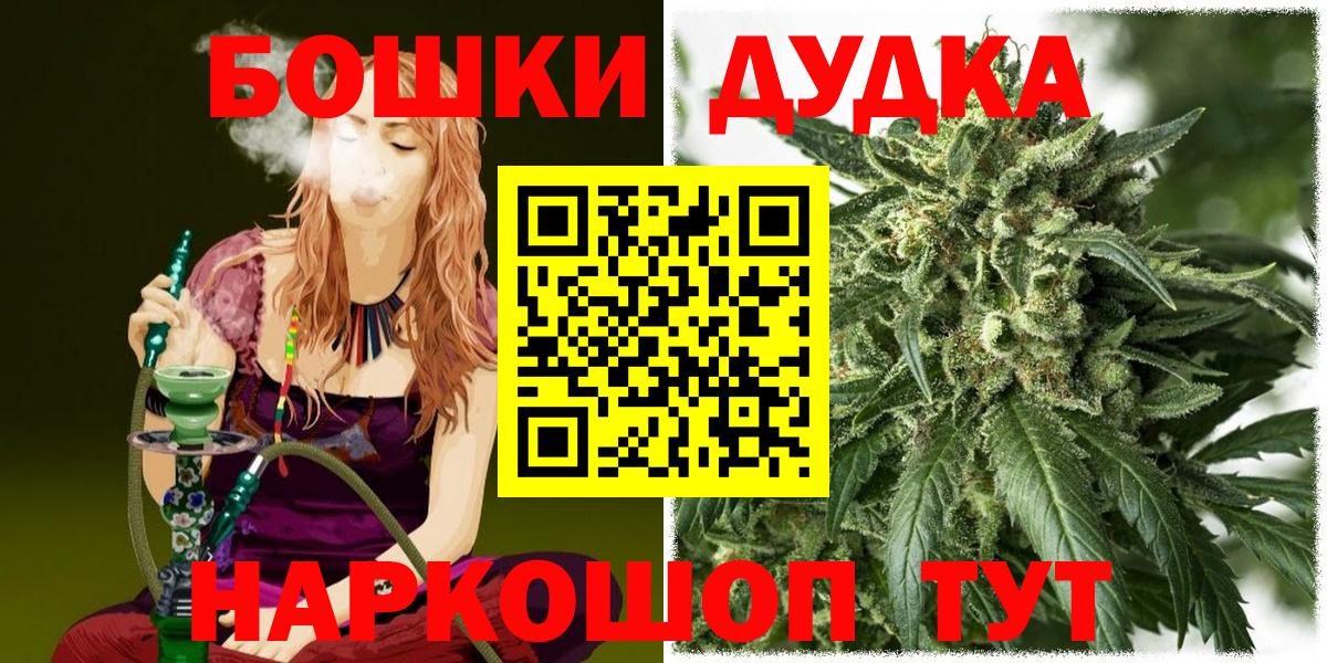 Канабис ГИДРОПОН Богородицк