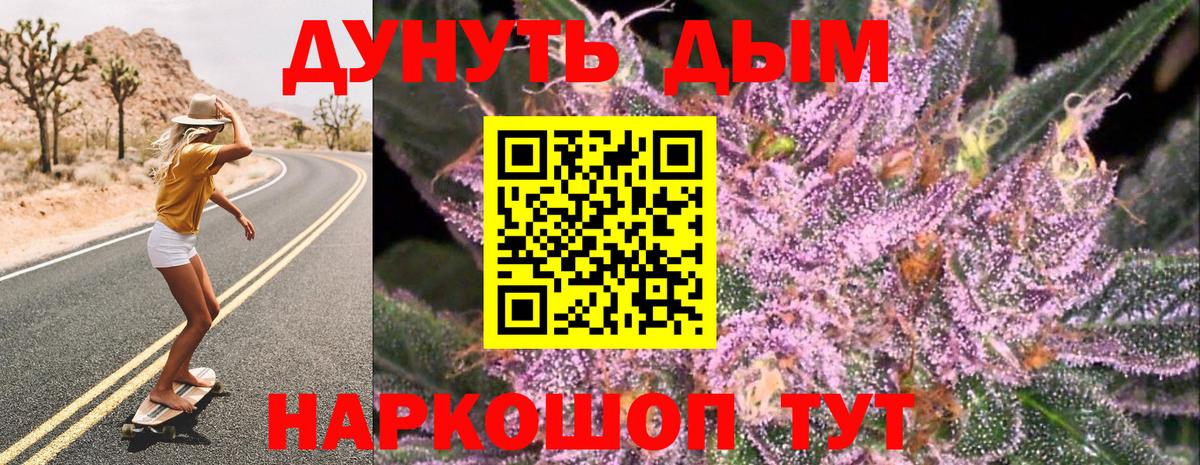 Богородицк  Шишки марихуана Ganja  Конопля индика  Канабис конопля  Вход с VPN 