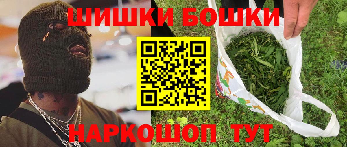 Гашиш  Вход с VPN  Меф МЯУ МЯУ кристаллы  Богородицк  Гашиш  Канабис  КОКАИН 